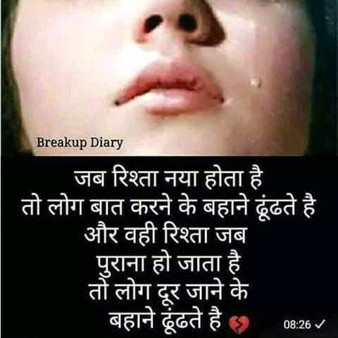 Pyaar lafzo? me Kaha ?