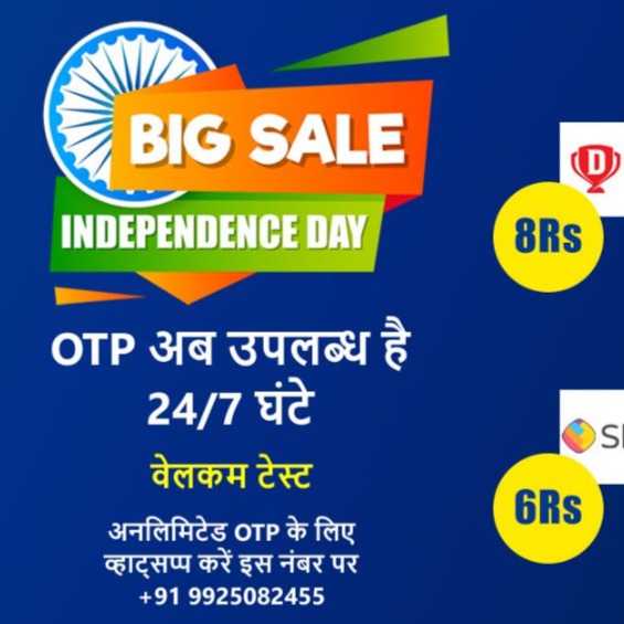 Buy/Sale Payzapp OTP @20