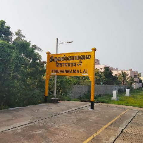 தி.மலை நண்பர்கள்?⛰️