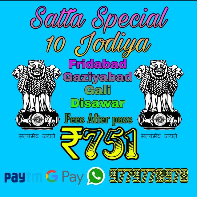 𝐒𝐚𝐭𝐭𝐚 𝐒𝐩𝐞𝐜𝐢𝐚𝐥 𝟏𝟎 𝐣𝐨𝐝𝐢𝐲𝐚