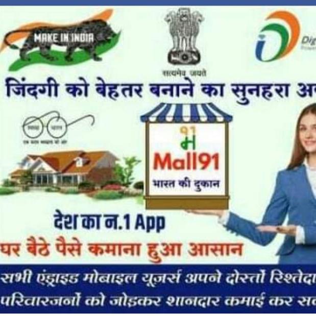 ?❤️MALL91 APP?❤️