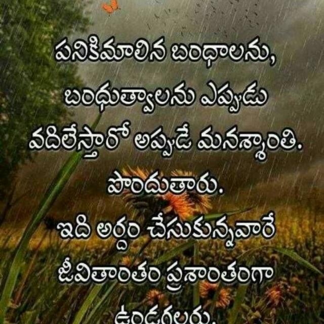 मैरिज ब्यूरो