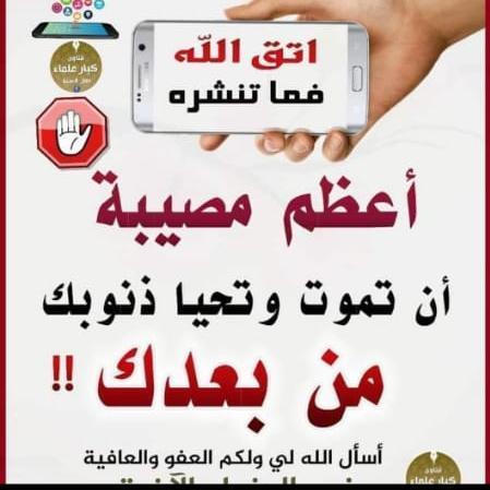 العودة إلى الله 💔😔