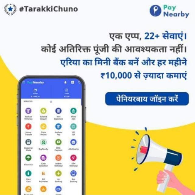 PayNearby Champs (RAJ)