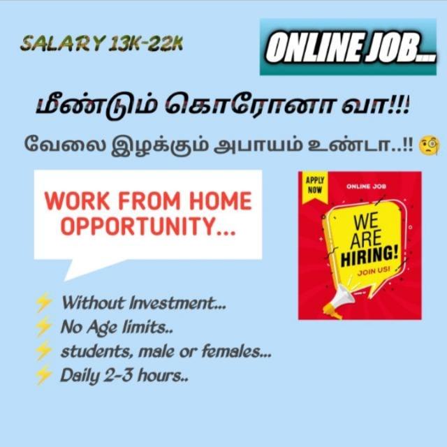 Part time job 👍