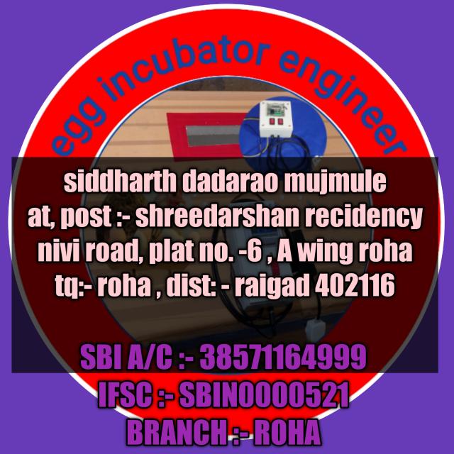 Poultry &amp; hatchery inform