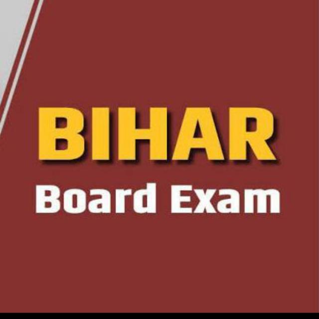 NS Bihari new Board Exami