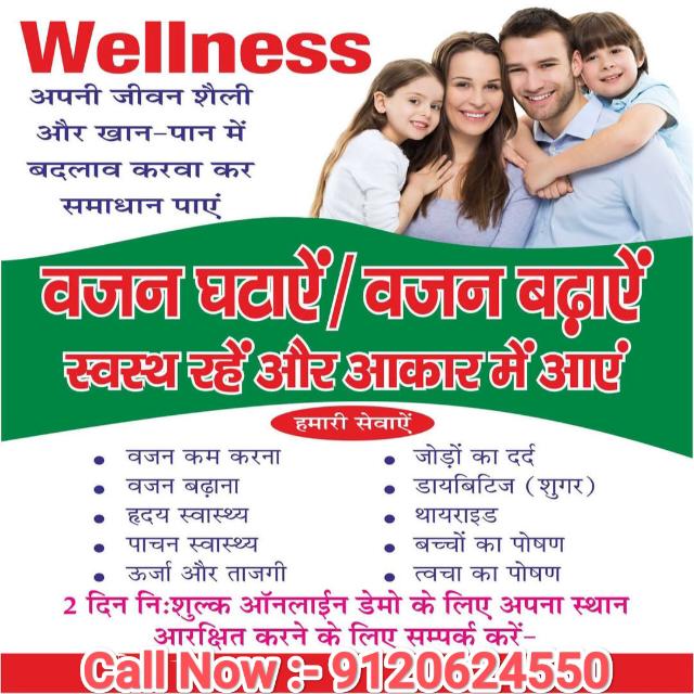 ?सेहत  की पाठशाला????⚕?⚕