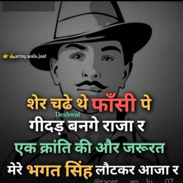 🇮🇳🇮🇳 fouji👨‍🎨 Star👨‍🎨grup🇮🇳🇮🇳