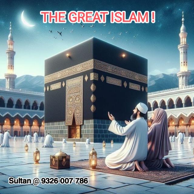 🕋🇲🇷🌹دگریٹ اسلام🕌🌴⚔ Only Islamic Information Messages & Videos Don't Send any Group Link Master Sultan