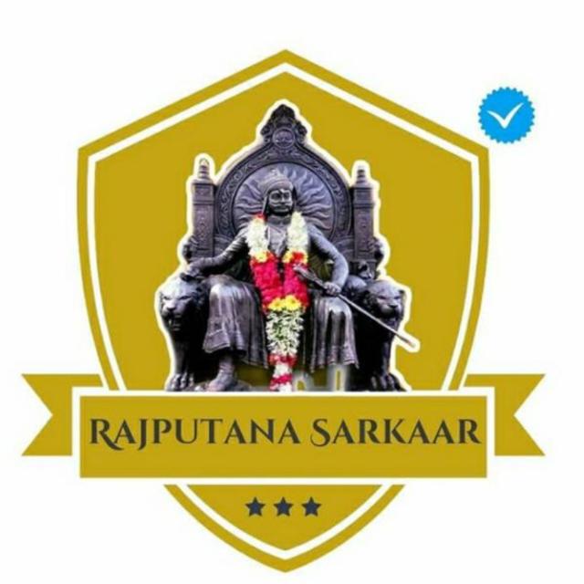 राजपुताना सरकार