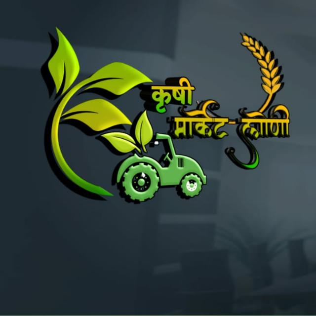 लोणी कृषी मार्केट 4(जाहिरात ग्रुप)