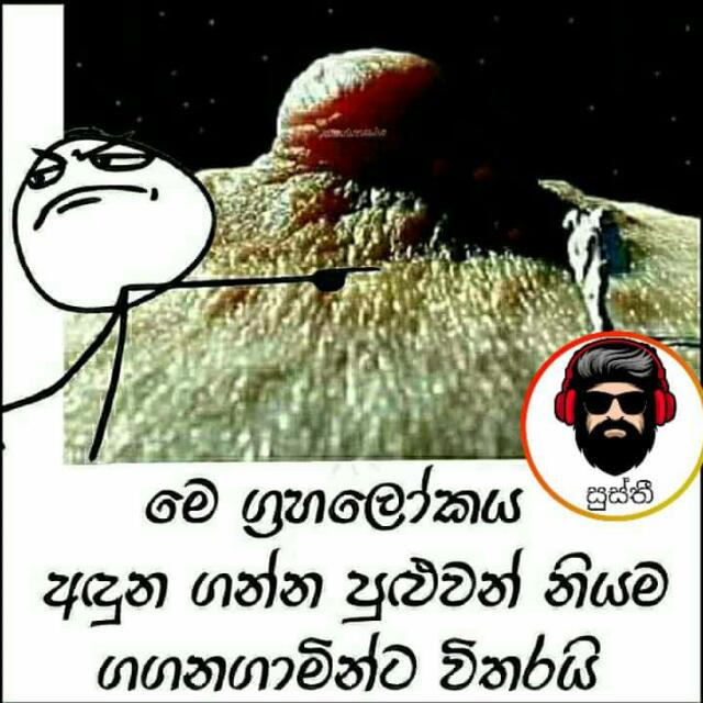 Fun ලන්තෙ??