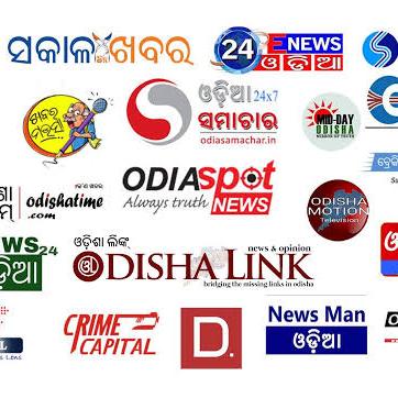 Odisha newspapers  🤠