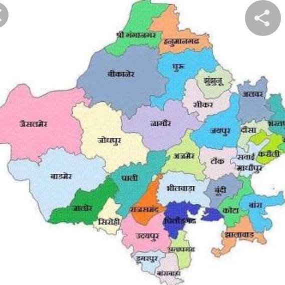 राजस्थान सामान्य ज्ञान