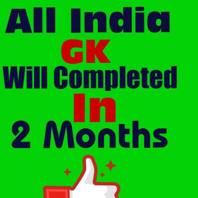 All india GK learning