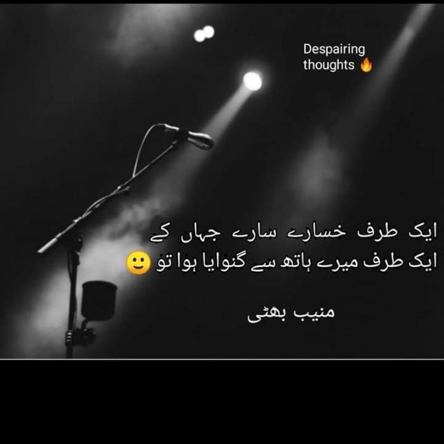 Sharm kro delet kro group