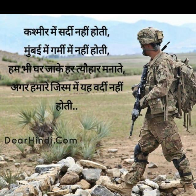 I love lndian Army ❣️❣️❣️