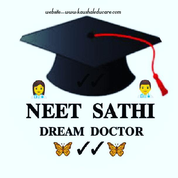 💪🏻💪🏻neet_sathi💪🏻💪🏻