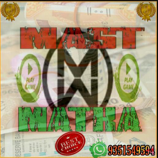 Mast Matka game play42