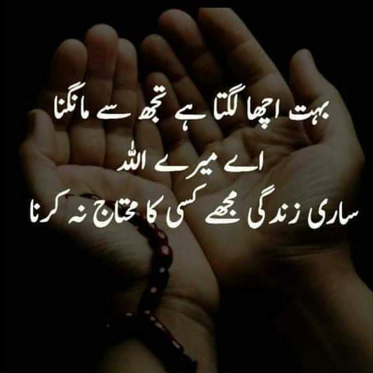 FP Heroes Official BWP Whatsapp group