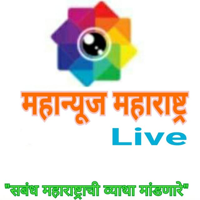 🖥️महान्यूज महाराष्ट्र 📡🖥