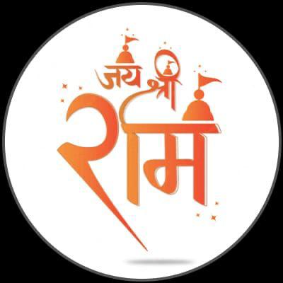 ꧁༒☬🚩कट्टर हिंदू🚩༒꧂