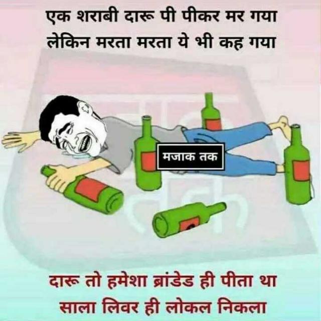 Only Funny🌹🌹🌹