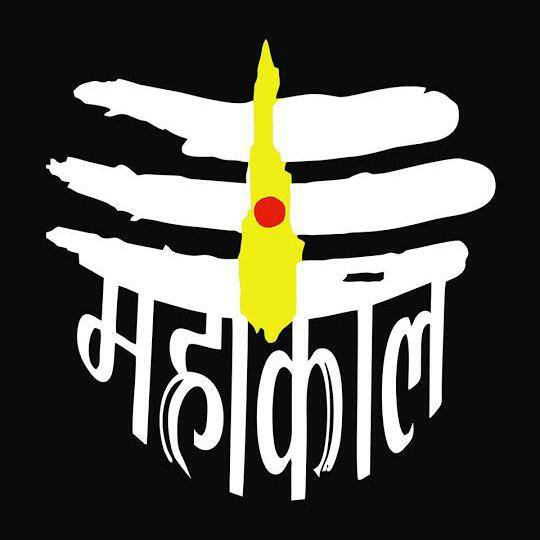 🚩🙏जय महाकाल 🙏🚩