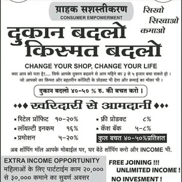 .Vestige Business 1