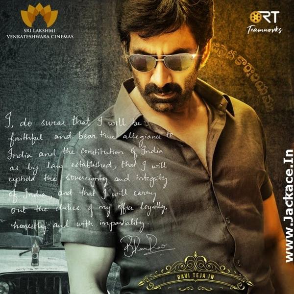 Ramarao On Duty ✨?