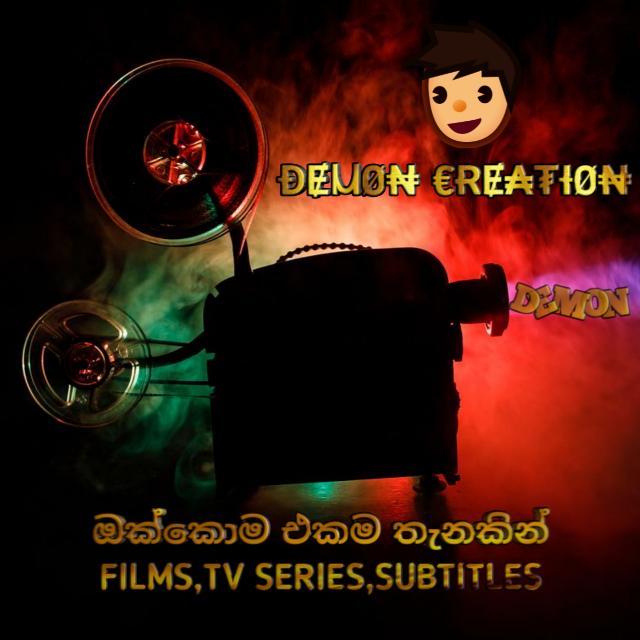🎥⚖️ ƉɆⲘØ₦ €ɌɆ₳₮ƗØ₦ ⚖️🎥