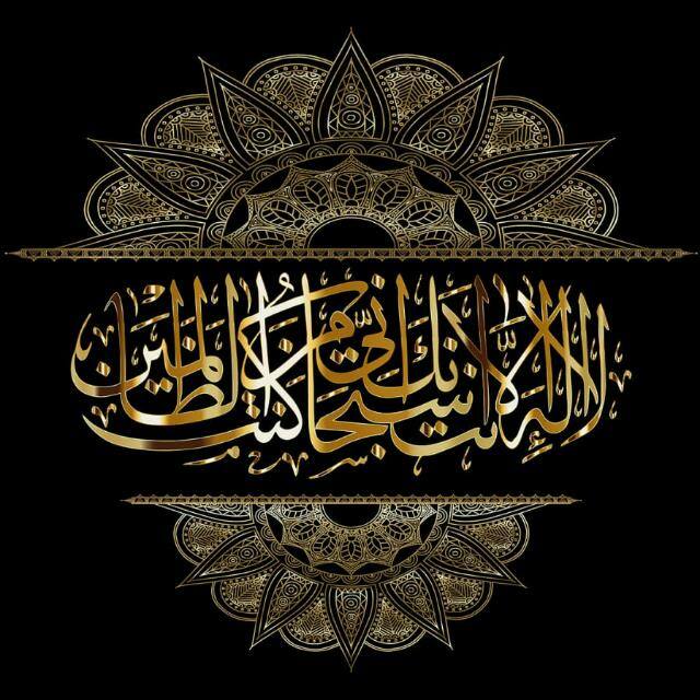 🌏ALL WORLD ISLAMIC GROUP🌏