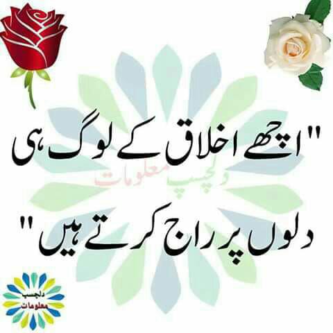 dare mubeen da