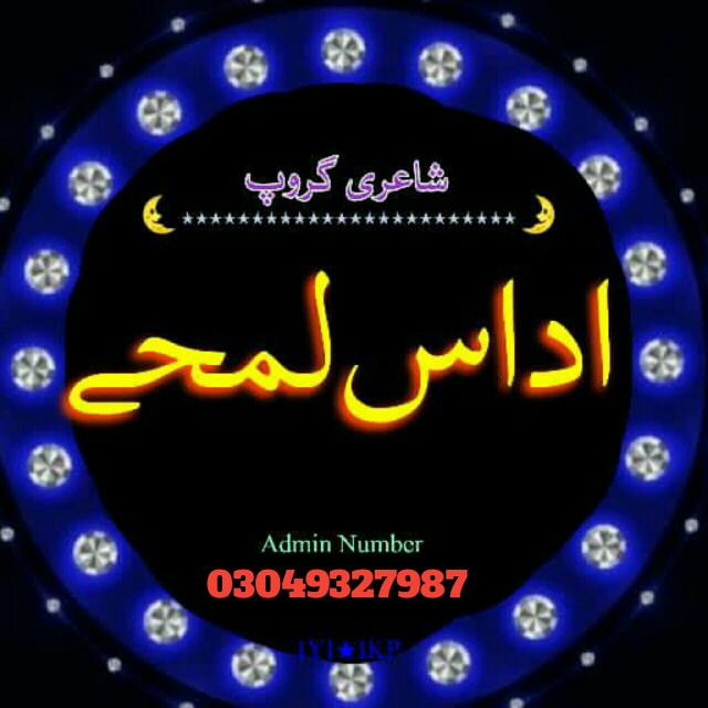 ❣️?اُداسَـں ?لمـحـے™²⁰²²?