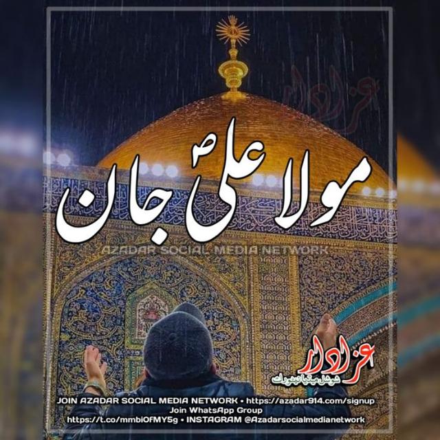 Moula Ali