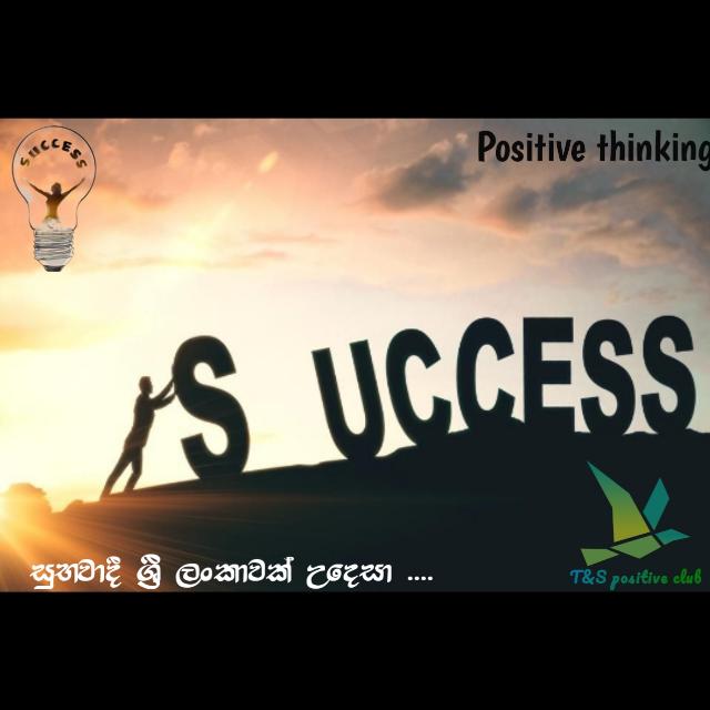 Motivation For Success 02