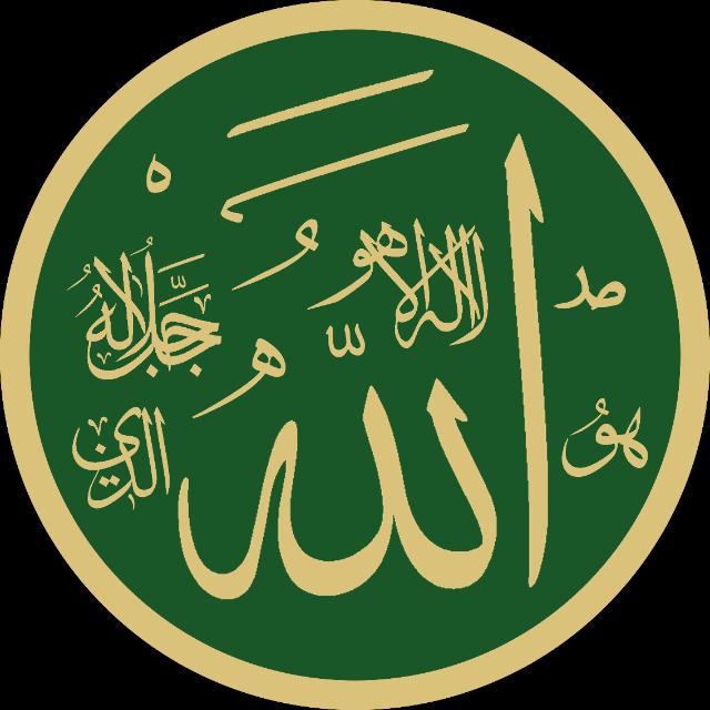 اَلَاۤ اِنَّ اَوۡلِيَآءَ اللّٰهِ لَا خَوۡفٌ عَلَيۡهِمۡ وَلَا هُمۡ يَحۡزَنُوۡنَ