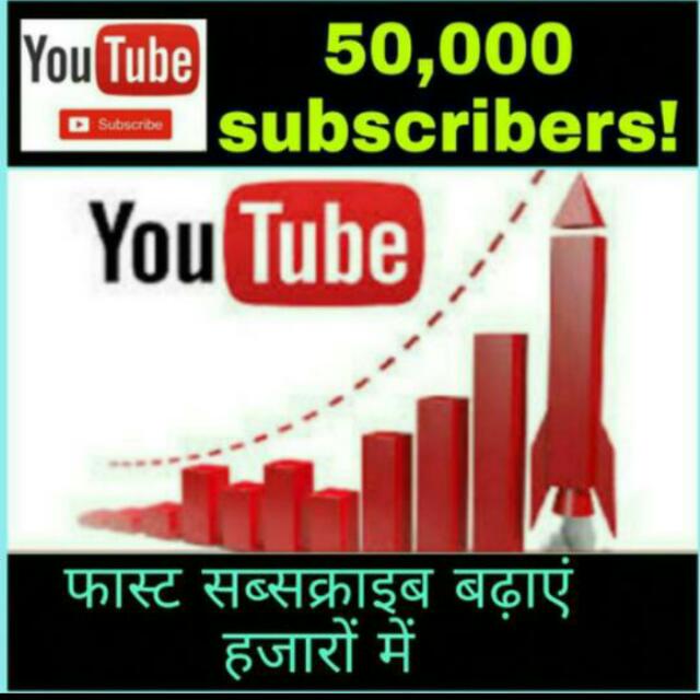 यूट्यूब चैनल 2औरंगाबाद