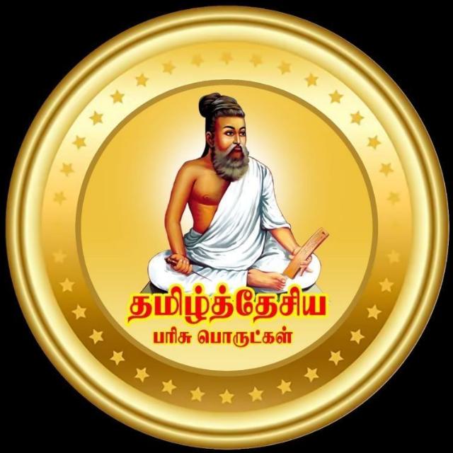 🔰தமிழ்✒அகம்..