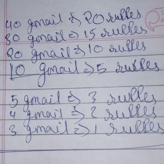 I need 600 hundred people