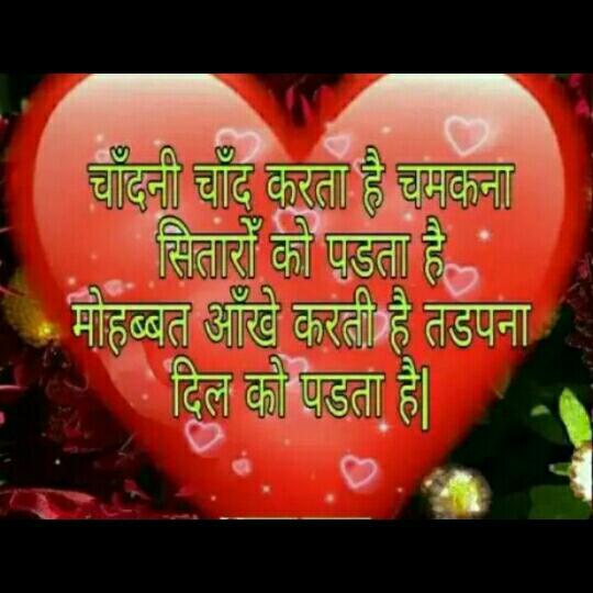 ❣Jattan da mundey💗