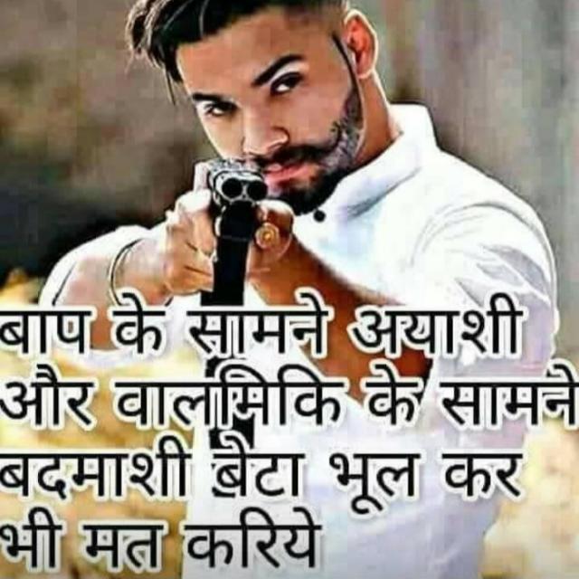 🙏🏻VALMIKI GUROP BJNR🙏🏻