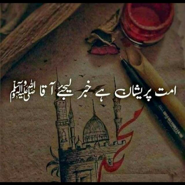  عشق اور آوازِ دل