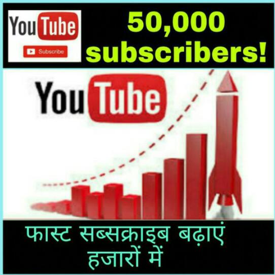 यूट्यूब चैनल औरंगाबाद