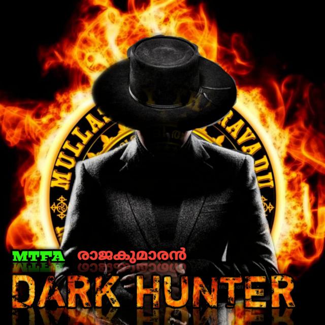 DARK HUNTER തൂക്കി ??