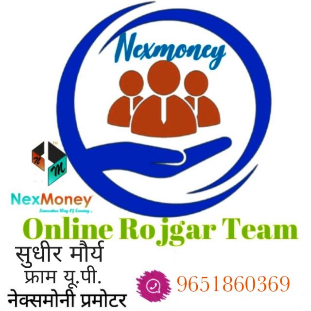 6 Online Rojgar Teem