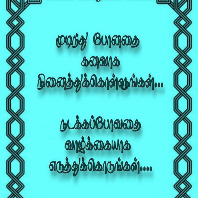 Thiruvarur online part time job