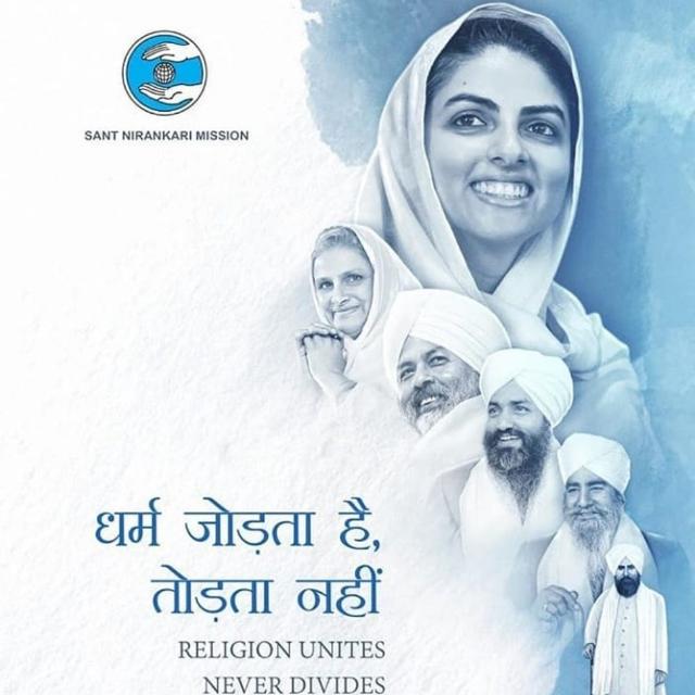 धर्म जोड़ता है,तोड़ता नहीं🙏