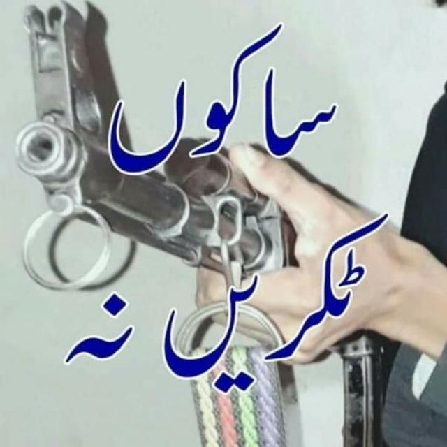 Grub VCS AND SERVIS??